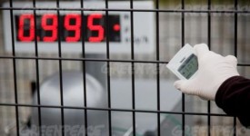 fukushima greenpeace dati falsi radiazioni